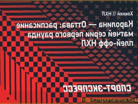 Каролина и Оттава: Расписание первого раунда плей-офф НХЛ