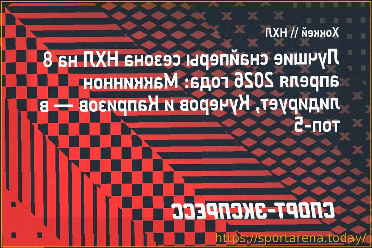 Preview Обзор снайперов НХЛ на 8 апреля: Нэйтан Маккиннон удерживает первое место, Кучеров и Капризов в числе лидеров