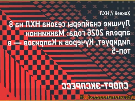 Обзор снайперов НХЛ на 8 апреля: Нэйтан Маккиннон удерживает первое место, Кучеров и Капризов в числе лидеров