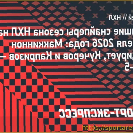 Обзор снайперов НХЛ на 8 апреля: Нэйтан Маккиннон удерживает первое место, Кучеров и Капризов в числе лидеров