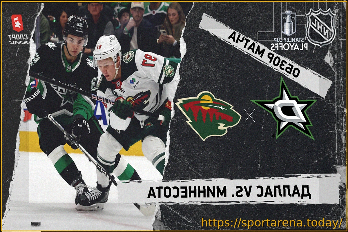 Preview «Миннесота» против «Далласа»: Прямая трансляция третьего матча Кубка Стэнли