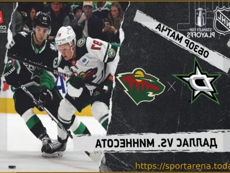 «Миннесота» против «Далласа»: Прямая трансляция третьего матча Кубка Стэнли