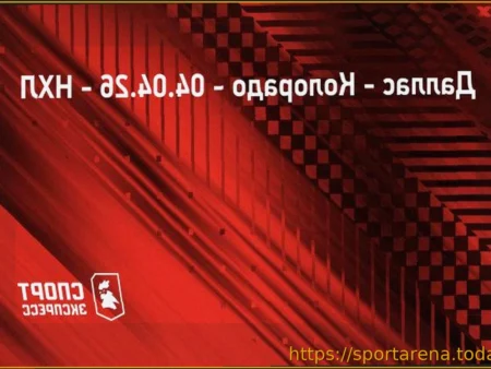 Хоккейный матч НХЛ: «Даллас Старз» против «Колорадо Эвеланш»