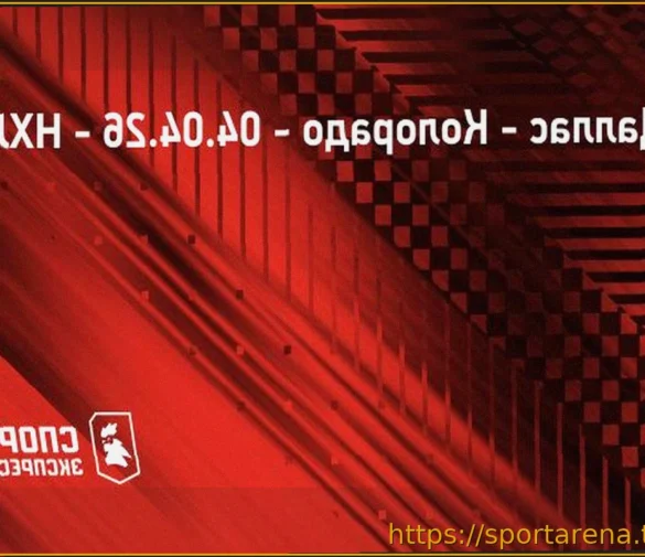 Хоккейный матч НХЛ: «Даллас Старз» против «Колорадо Эвеланш»