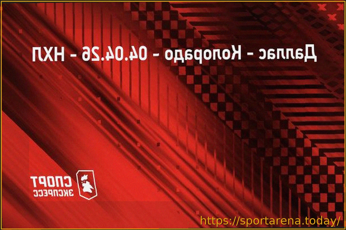 Preview Хоккейный матч НХЛ: «Даллас Старз» против «Колорадо Эвеланш»