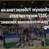 Натурализованные хоккеисты из России могут усилить сборную Узбекистана на ЧМ-2027