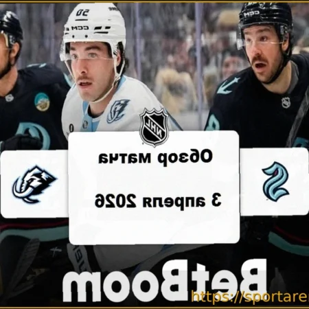 НХЛ: «Сиэтл» потерпел поражение от «Юты» со счетом 2:6