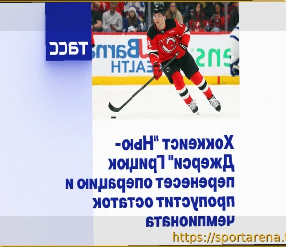 Евгений Кузнецов оштрафован за инцидент со Спронгом в матче Кубка Гагарина
