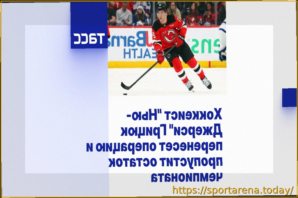 Preview Евгений Кузнецов оштрафован за инцидент со Спронгом в матче Кубка Гагарина