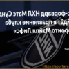 Возможное усиление руководства «Торонто»: Матс Сундин на пороге возвращения