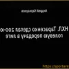 Юров реализовал большинство в матче с «Сент-Луисом» благодаря пасу Тарасенко