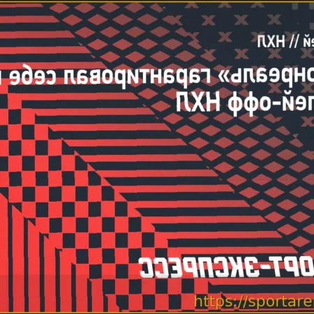 «Монреаль Канадиенс» обеспечил себе место в плей-офф НХЛ