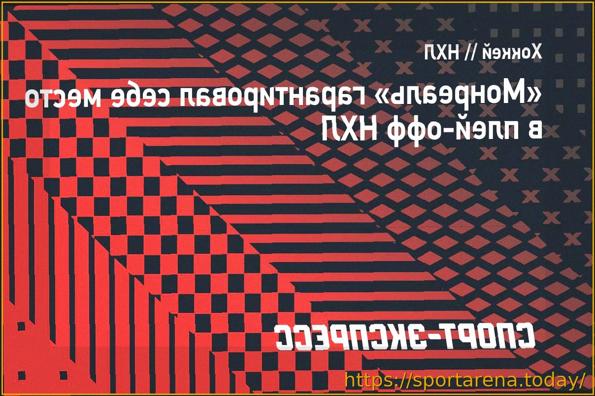 Preview «Монреаль Канадиенс» обеспечил себе место в плей-офф НХЛ