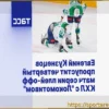 Кузнецов пропустит четвертый матч серии плей-офф КХЛ с «Локомотивом»