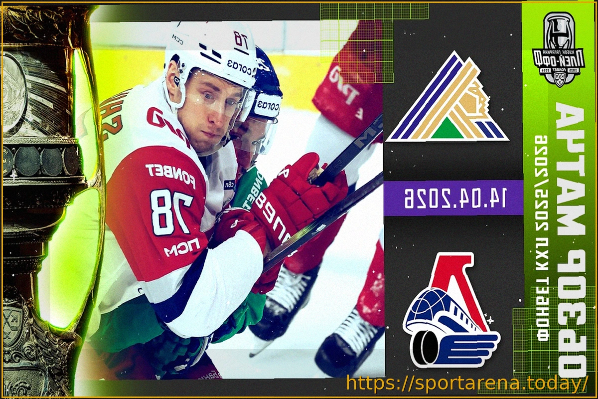 Preview ЦСКА одержал победу над «Авангардом» в четвертом матче Кубка Гагарина