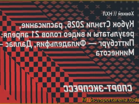 Кубок Стэнли: Расписание и Результаты 21 Апреля – Ключевые Матчи и Итоги