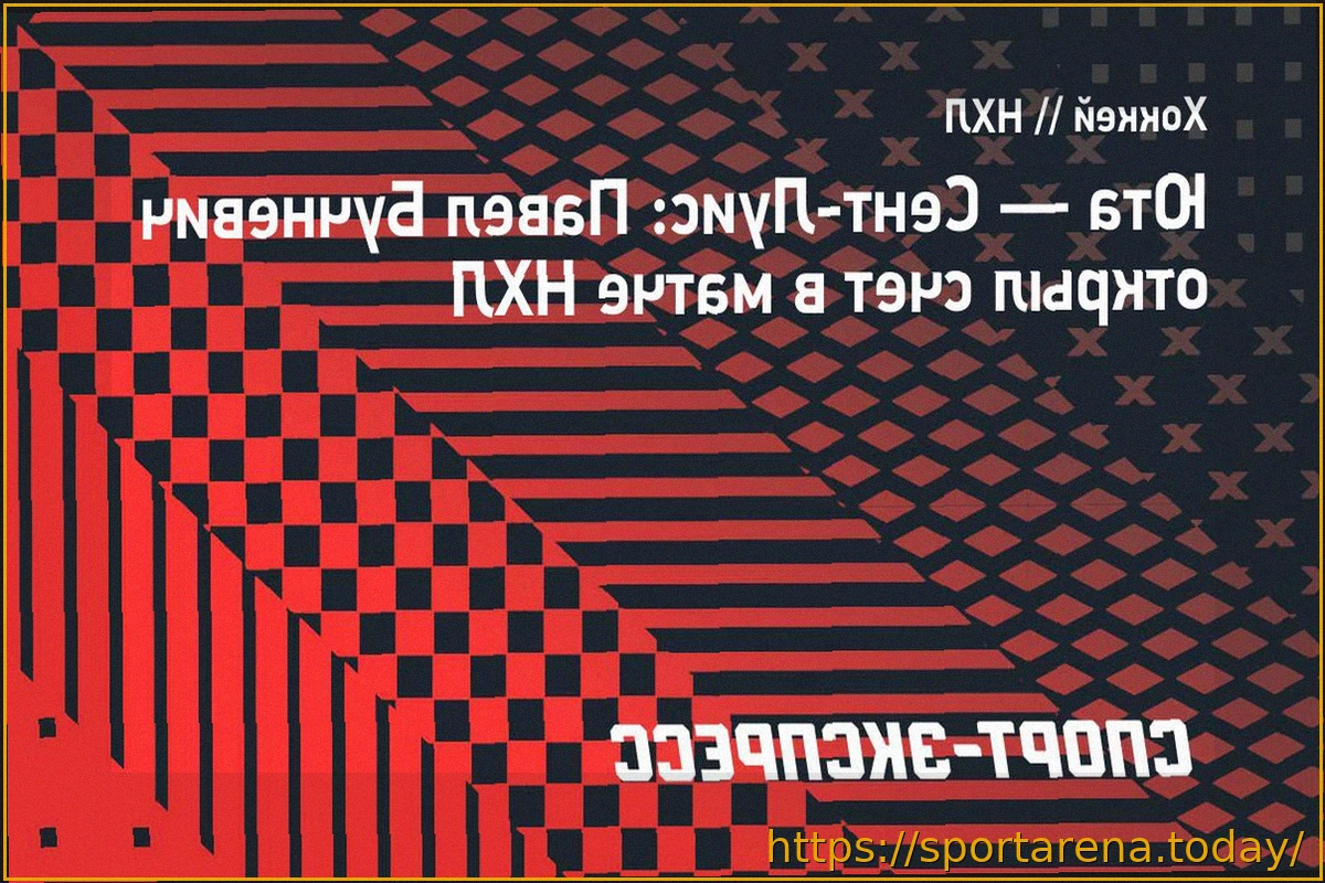 Preview Бучневич достиг отметки в 20 голов в сезоне НХЛ