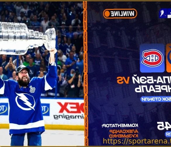 Тампа-Бэй против Монреаля: Прямая трансляция игры плей-офф НХЛ