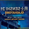 SENSHI 31: «Гладиаторы» Возвращаются в Античный Театр Пловдива; Билеты Уже В Продаже