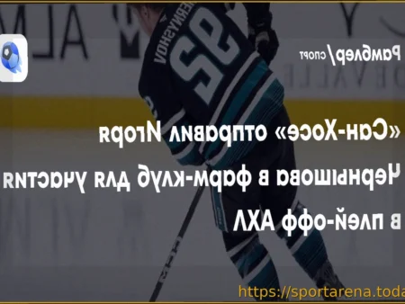 «Сан-Хосе» отправил Чернышова в фарм-клуб для участия в плей-офф АХЛ