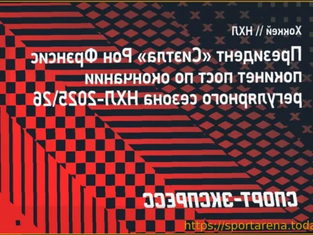 Рон Фрэнсис покинет пост президента клуба «Сиэтл» после завершения регулярного сезона