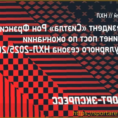 Рон Фрэнсис покинет пост президента клуба «Сиэтл» после завершения регулярного сезона