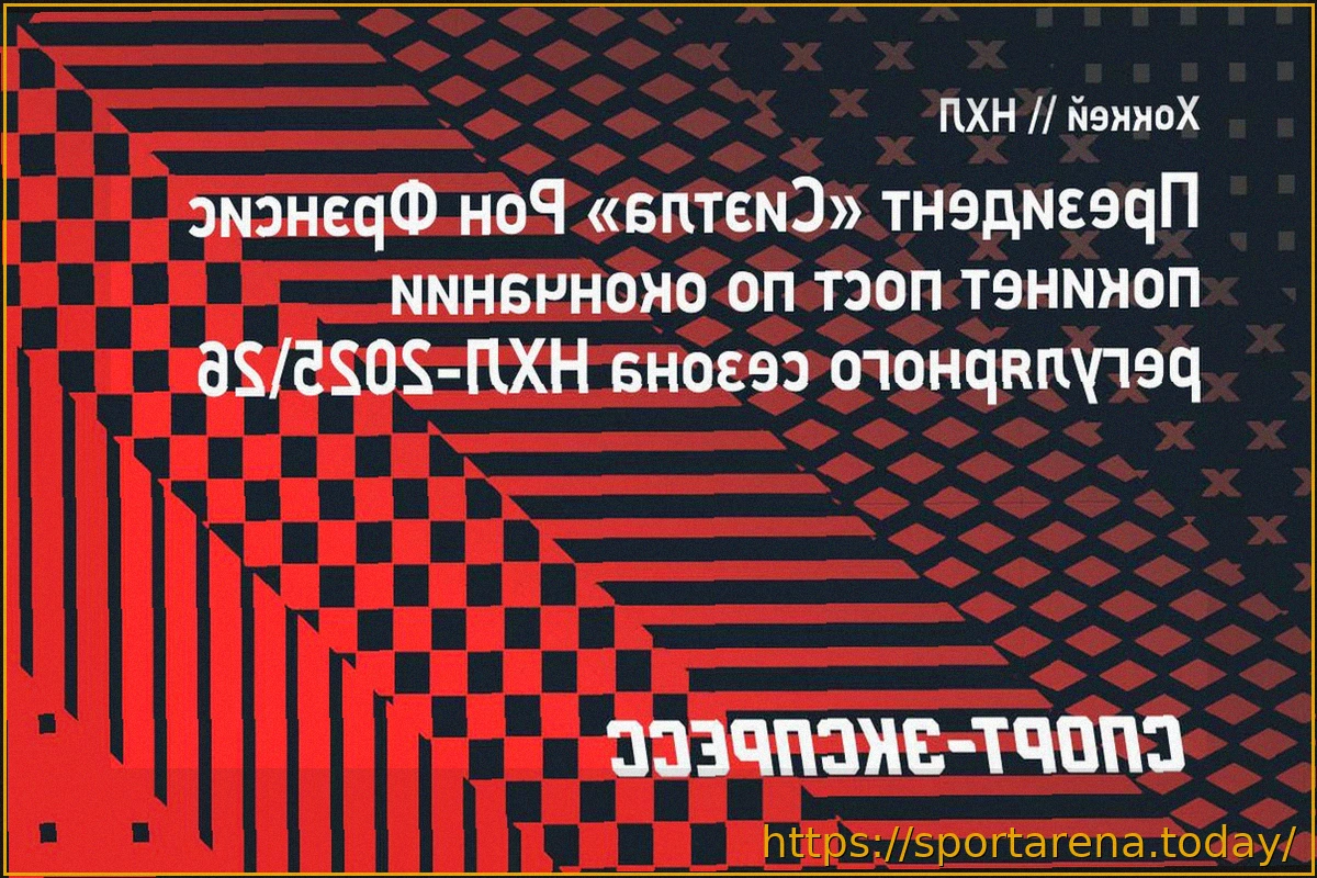 Preview Рон Фрэнсис покинет пост президента клуба «Сиэтл» после завершения регулярного сезона