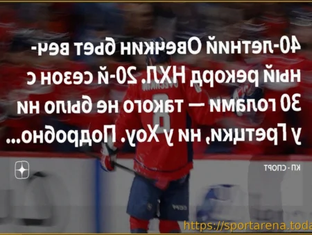 Вячеслав Быков: Овечкин сможет побить рекорд Гретцки