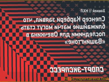 Хартли — о втором матче серии с «Салаватом»: «Большая домашняя победа»