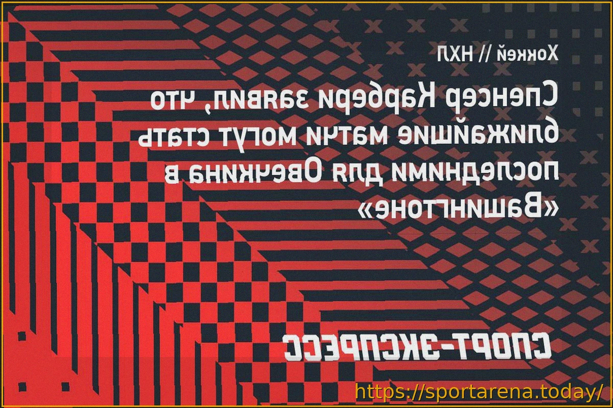 Preview Хартли — о втором матче серии с «Салаватом»: «Большая домашняя победа»