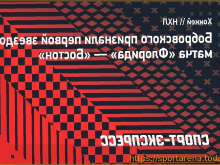 Сергей Бобровский — первая звезда матча «Флорида» против «Бостона»