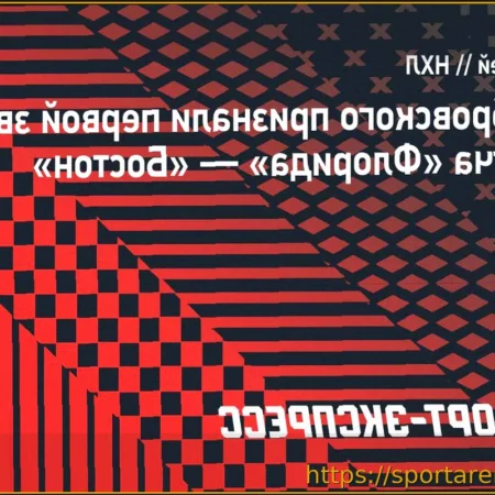 Сергей Бобровский — первая звезда матча «Флорида» против «Бостона»