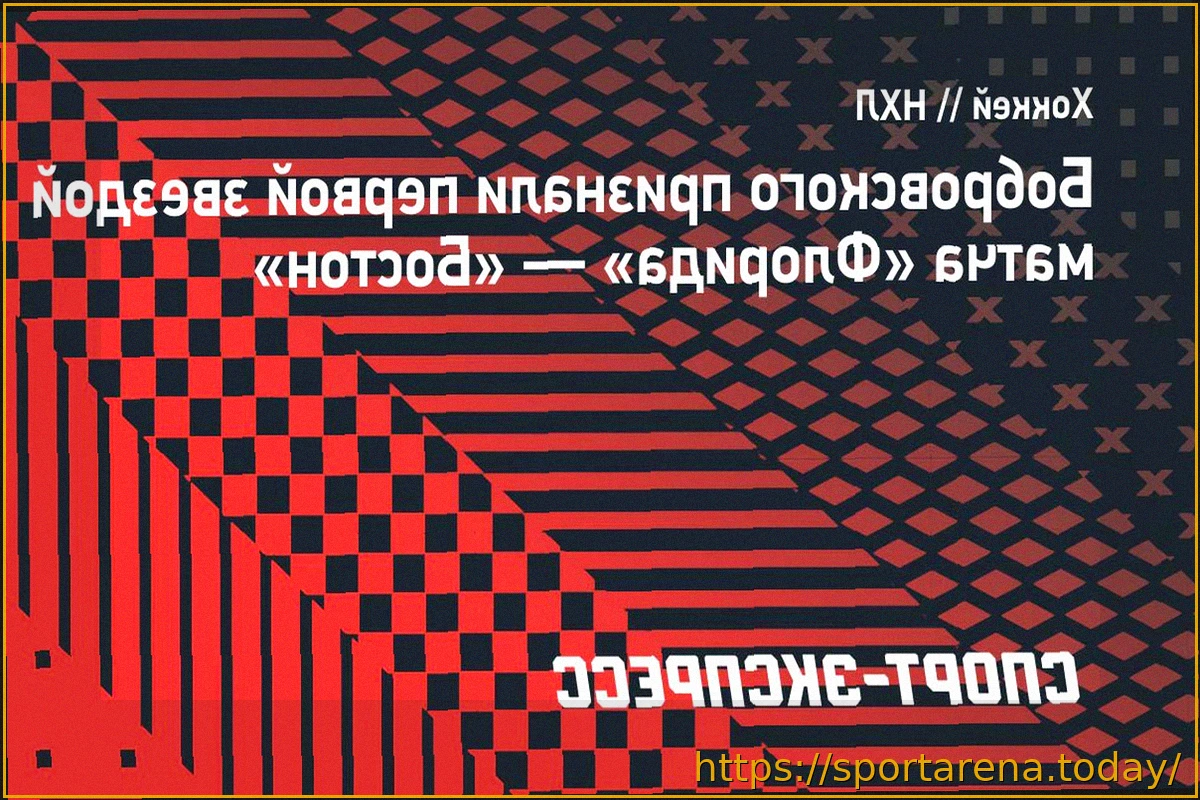 Preview Сергей Бобровский — первая звезда матча «Флорида» против «Бостона»