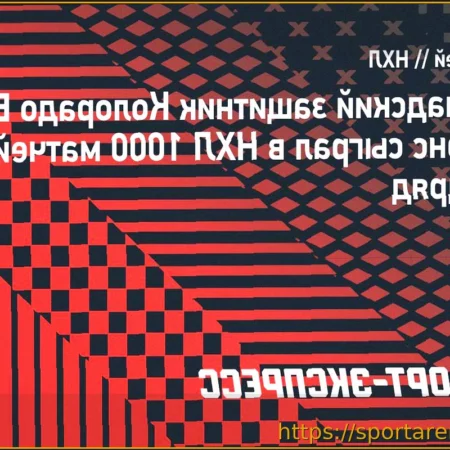 Брент Бернс отметил 1000 матчей подряд в НХЛ