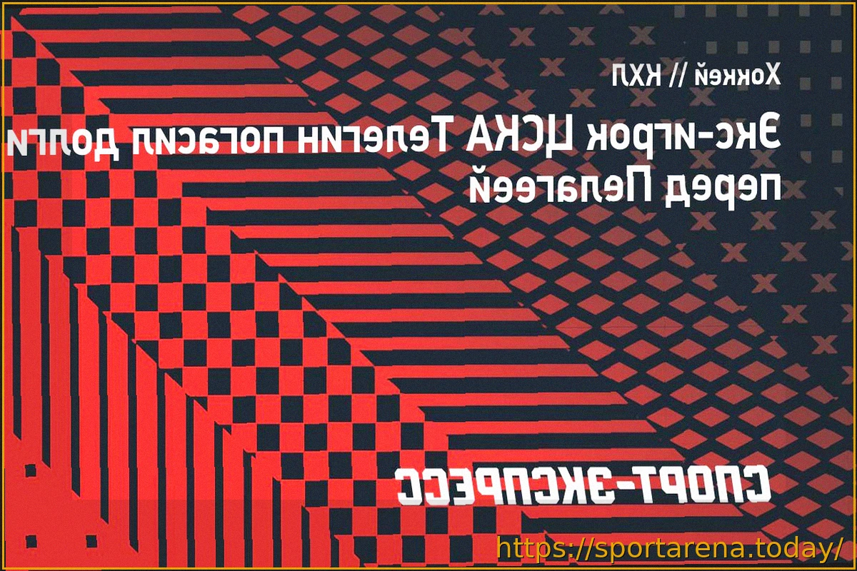 Preview Экс-игрок ЦСКА Телегин погасил долги перед Пелагеей