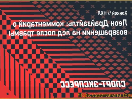 Драйзайтль — о возвращении после травмы: «Думаю, все прошло неплохо»