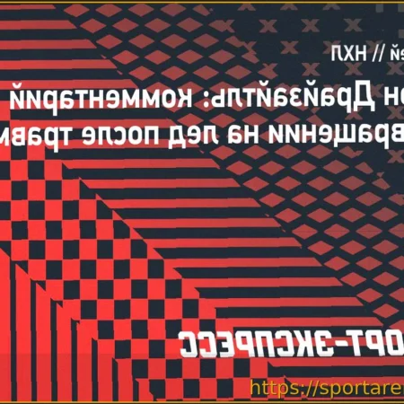Драйзайтль — о возвращении после травмы: «Думаю, все прошло неплохо»