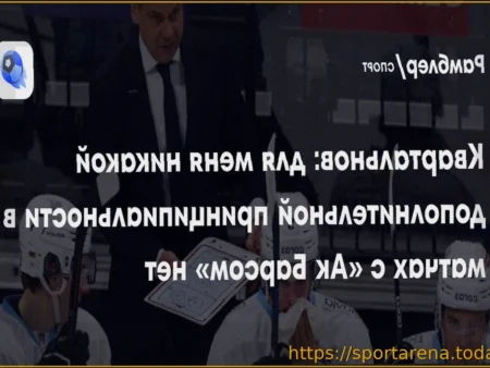 Обзор матчей НХЛ за 8 апреля: ключевые противостояния дня