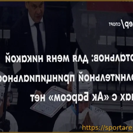Обзор матчей НХЛ за 8 апреля: ключевые противостояния дня