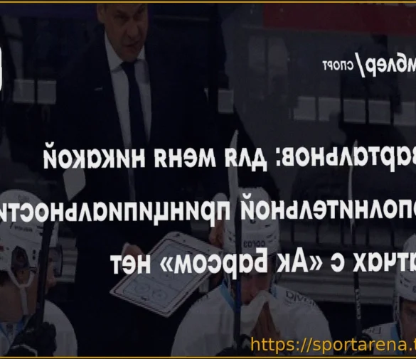 Обзор матчей НХЛ за 8 апреля: ключевые противостояния дня