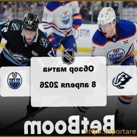 Кубок Гагарина: Расписание и Результаты Матчей 8 Апреля