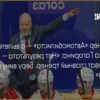 Николай Заварухин принял ответственность за вылет «Автомобилиста» из Кубка Гагарина