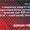 Кубок Гагарина: Обзор матчей 9 апреля – «Металлург» против «Торпедо», «Динамо» Минск против «Ак Барса»
