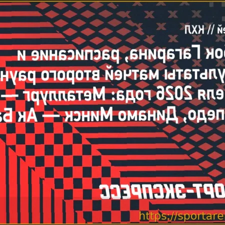 Кубок Гагарина: Обзор матчей 9 апреля – «Металлург» против «Торпедо», «Динамо» Минск против «Ак Барса»