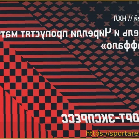Чирелли и Хагель пропустят матч «Тампа-Бэй» с «Баффало»