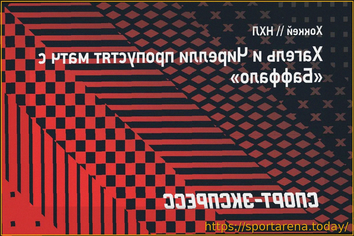 Preview Чирелли и Хагель пропустят матч «Тампа-Бэй» с «Баффало»