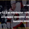 Брэди Ткачак из «Оттавы» оштрафован на 2500 долларов за удар клюшкой со скамейки запасных