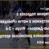 Российский вратарь «Рейнджерс» Шестеркин подрался с голкипером «Нью-Джерси» Маркстремом