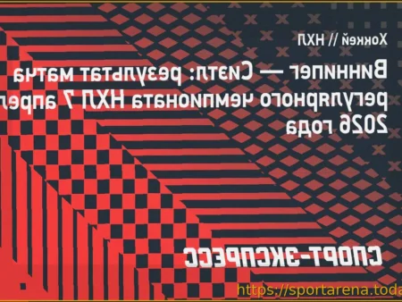 «Виннипег» переиграл «Сиэтл», Наместников забил в пустые ворота