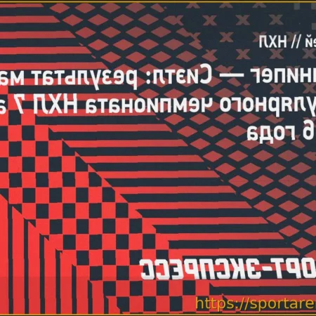«Виннипег» переиграл «Сиэтл», Наместников забил в пустые ворота